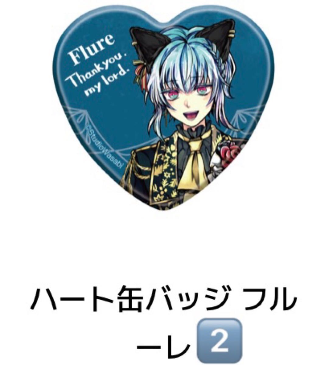 悪魔執事と黒い猫 あくねこ ナンジャタウン 缶バッジ｜Yahoo!フリマ