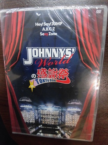 贅沢品 出産祝い ジャニーズ ワールド JOHNNYS' Worldの感謝祭 in TOKYO DOME DVD 新品 automy.global automy.global