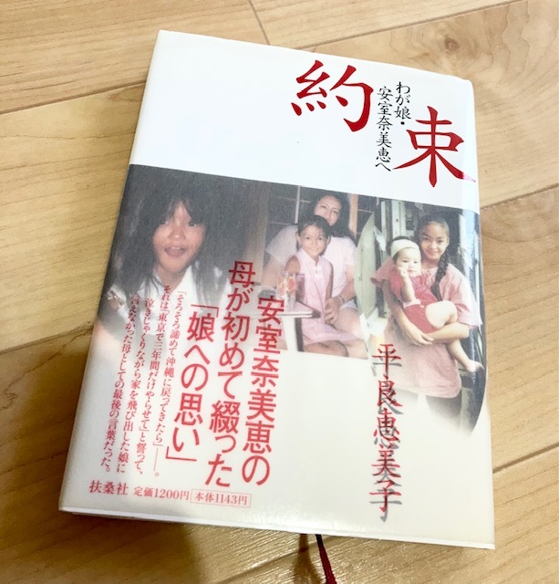 わが娘の値段と価格推移は？｜33件の売買情報を集計したわが娘の価格や価値の推移データを公開