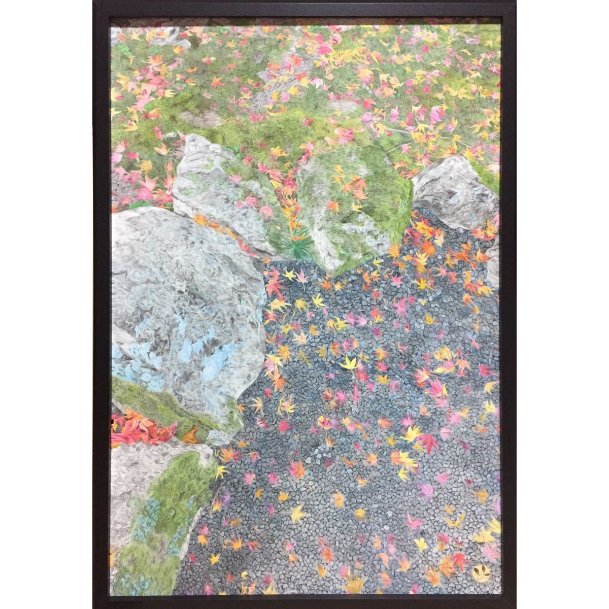 色鉛筆画「 自我の地 」A2・額付き◇◇手描き◇原画◇風景画