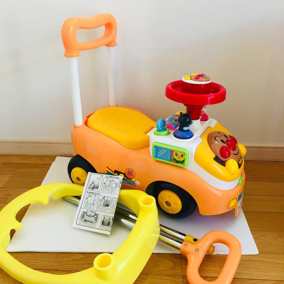 アンパンマンよくばりビジーカー2 手押し車 アンパンマンカー 乗用玩具|PayPayフリマ