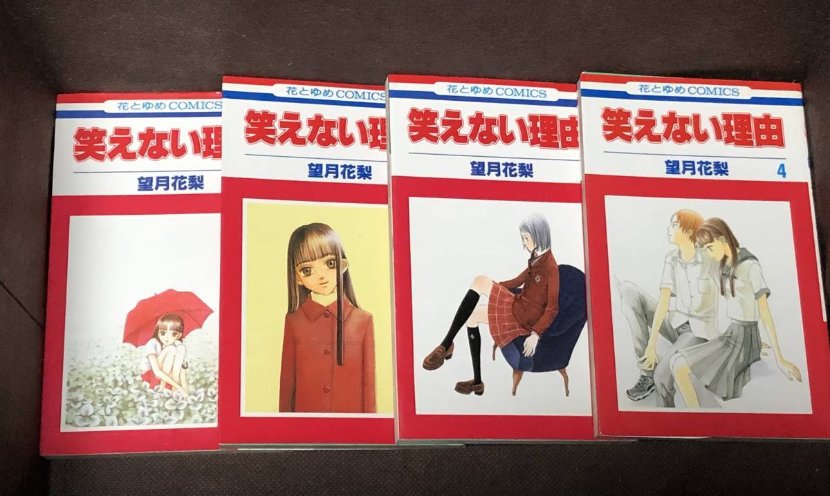 花梨 花の値段と価格推移は 1 2件の売買情報を集計した花梨 花の価格や価値の推移データを公開 花梨 花の値段と価格推移は 1 2件の売買情報を集計した花梨 花の価格や価値の推移データを公開