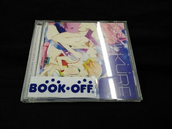 ヤフオク ワルキューレ マクロスシリーズ Cd マクロスd
