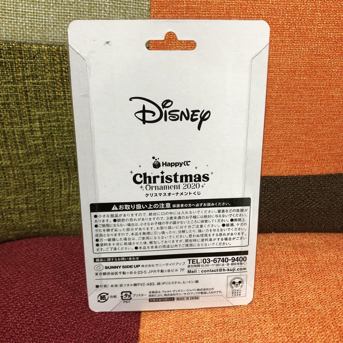 新品未使用！未開封！ディズニー クリスマスオーナメントくじ　2020 クリスマスオーナメント Happyくじ Disney_画像2