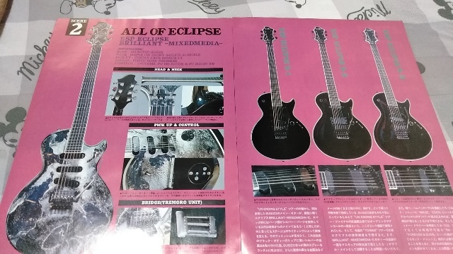 GiGS☆記事☆切り抜き☆SUGIZO=ECLIPSEギター特集'96/インタビュー＆ALL OF ECLIPSE▽3DT：ccc1312_画像3