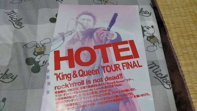 GiGS☆記事☆切り抜き☆布袋寅泰=ライヴ『King＆Queenツアー』▽3DS：ccc1342_画像1
