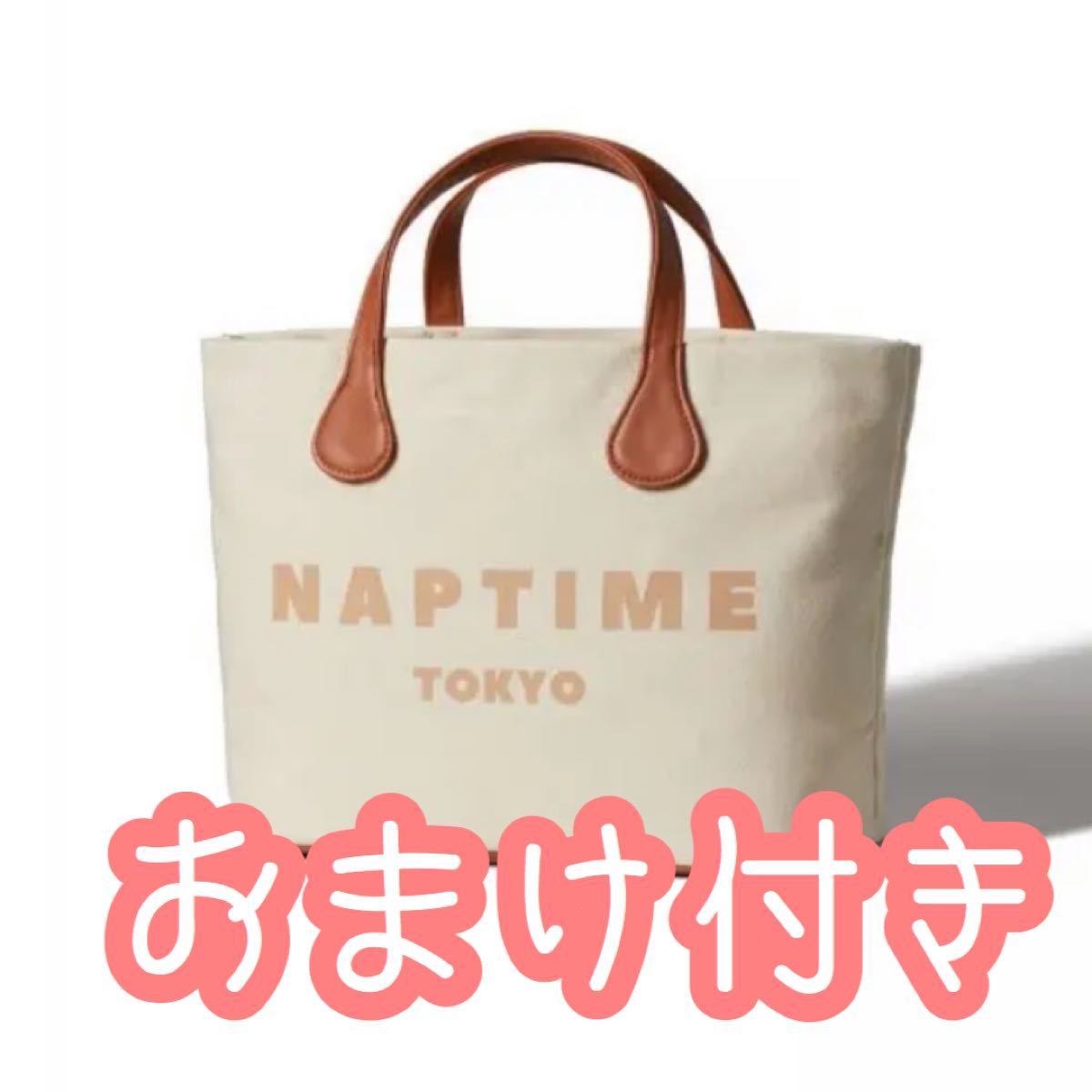 【最終値下げ】Naptime トートバッグ　BLACK トートバッグ オンライン ショッピング