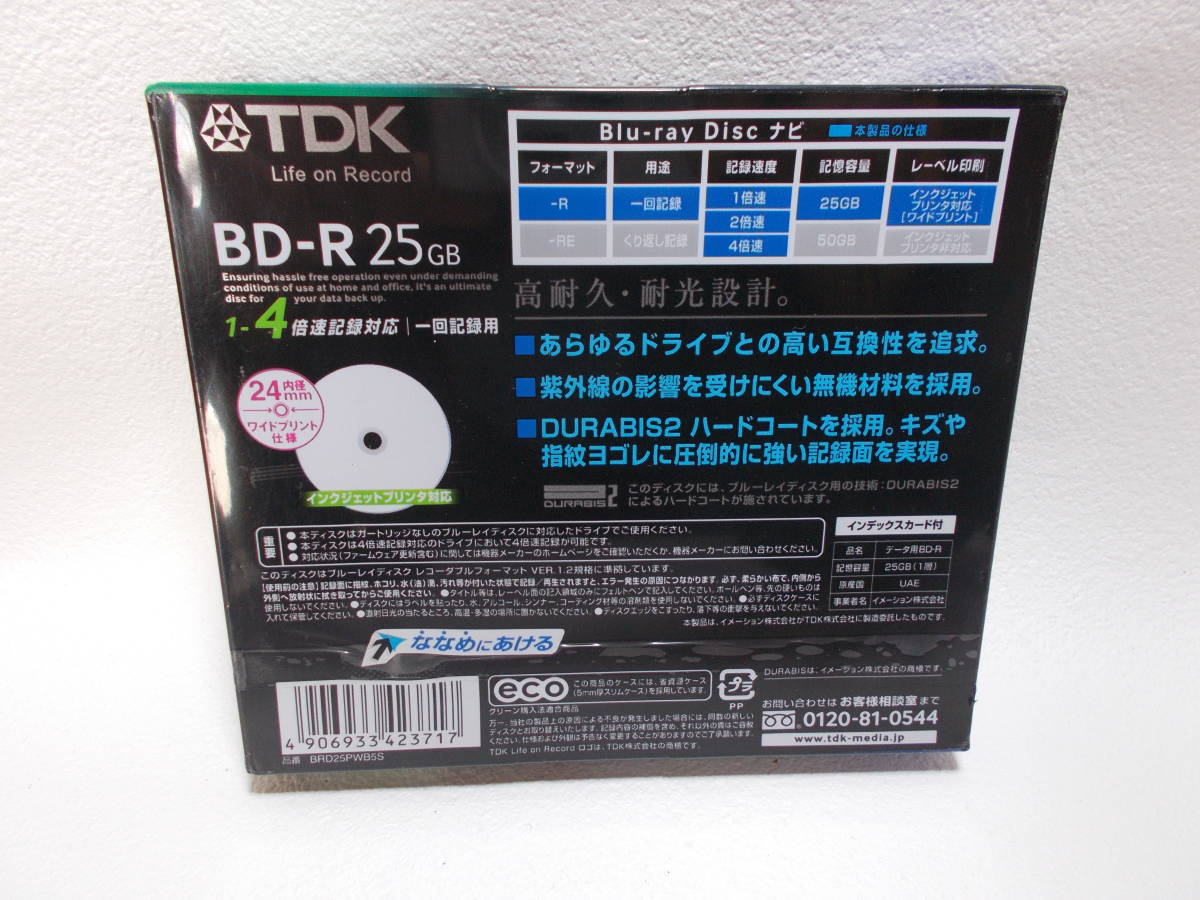 TDK データ用ブルーレイディスク 25GB BD-R(1回録画用) 4X ホワイトワイドプリンタブル 5mmケース 5枚パック 　b-1_画像2