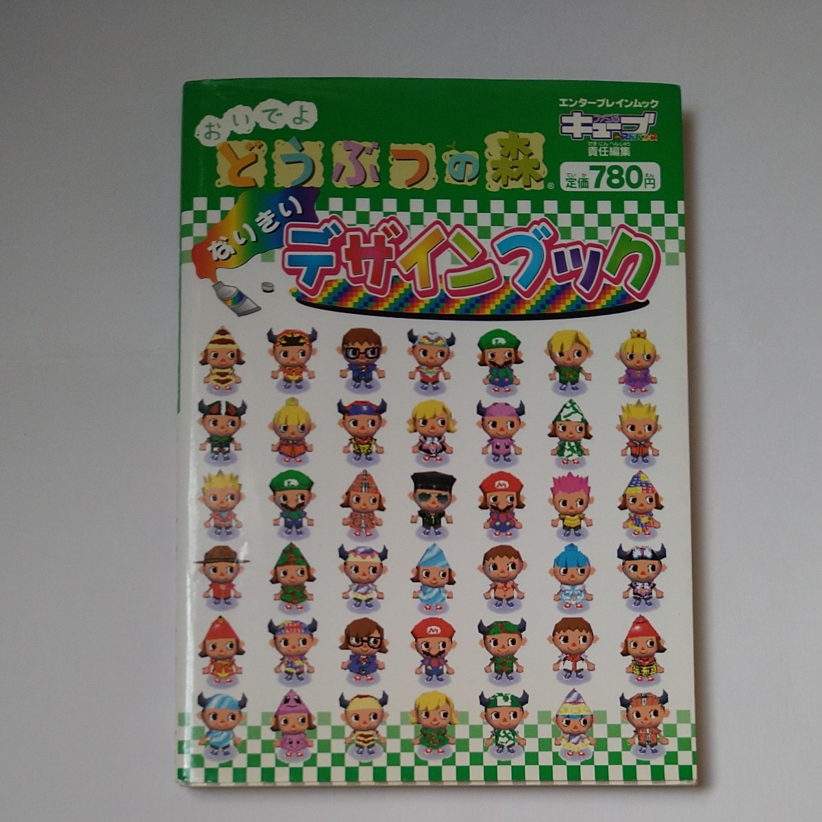 Paypayフリマ おいでよ どうぶつの森 なりきりデザインブック Paypayフリマ おいでよ どうぶつの森 なりきりデザインブック