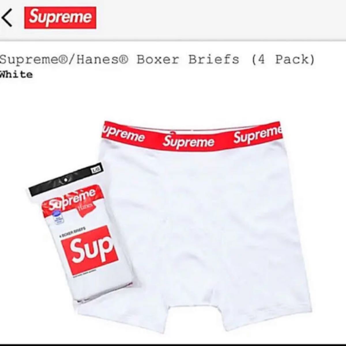 supreme / Hanes ボクサーパンツ ホワイト Sサイズ