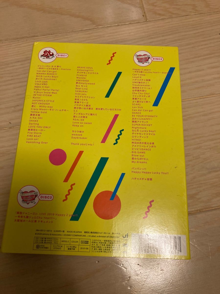 Paypayフリマ 素顔4 関西ジャニーズjr 盤 Paypayフリマ 素顔4 関西ジャニーズjr 盤