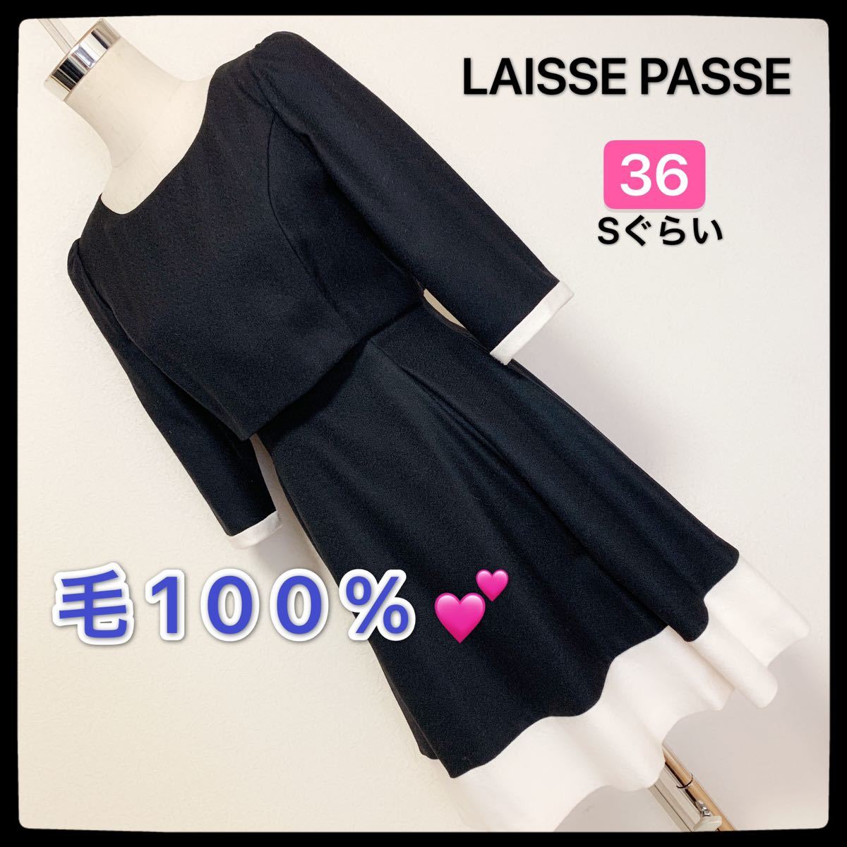 【匿名配送】 LAISSE PASSE ワンピース、レディース 早い者勝ち 激安 素敵 ブランド 上品 可愛いおしゃれ 通学 通勤 デート