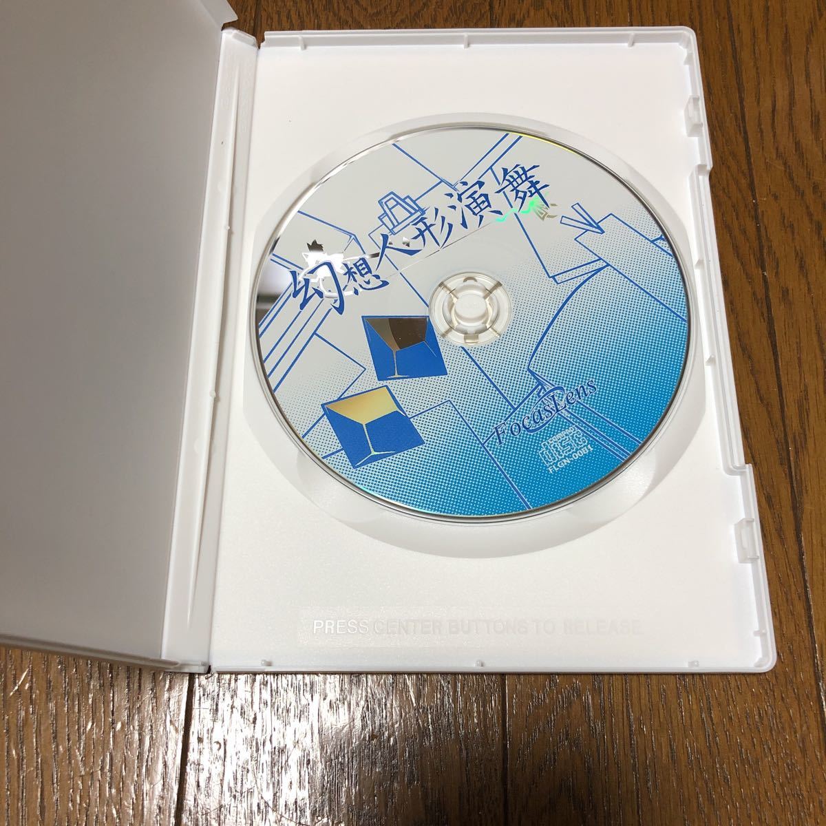 幻想人形演舞 東方Project FocasLens 二次創作ゲーム 同人