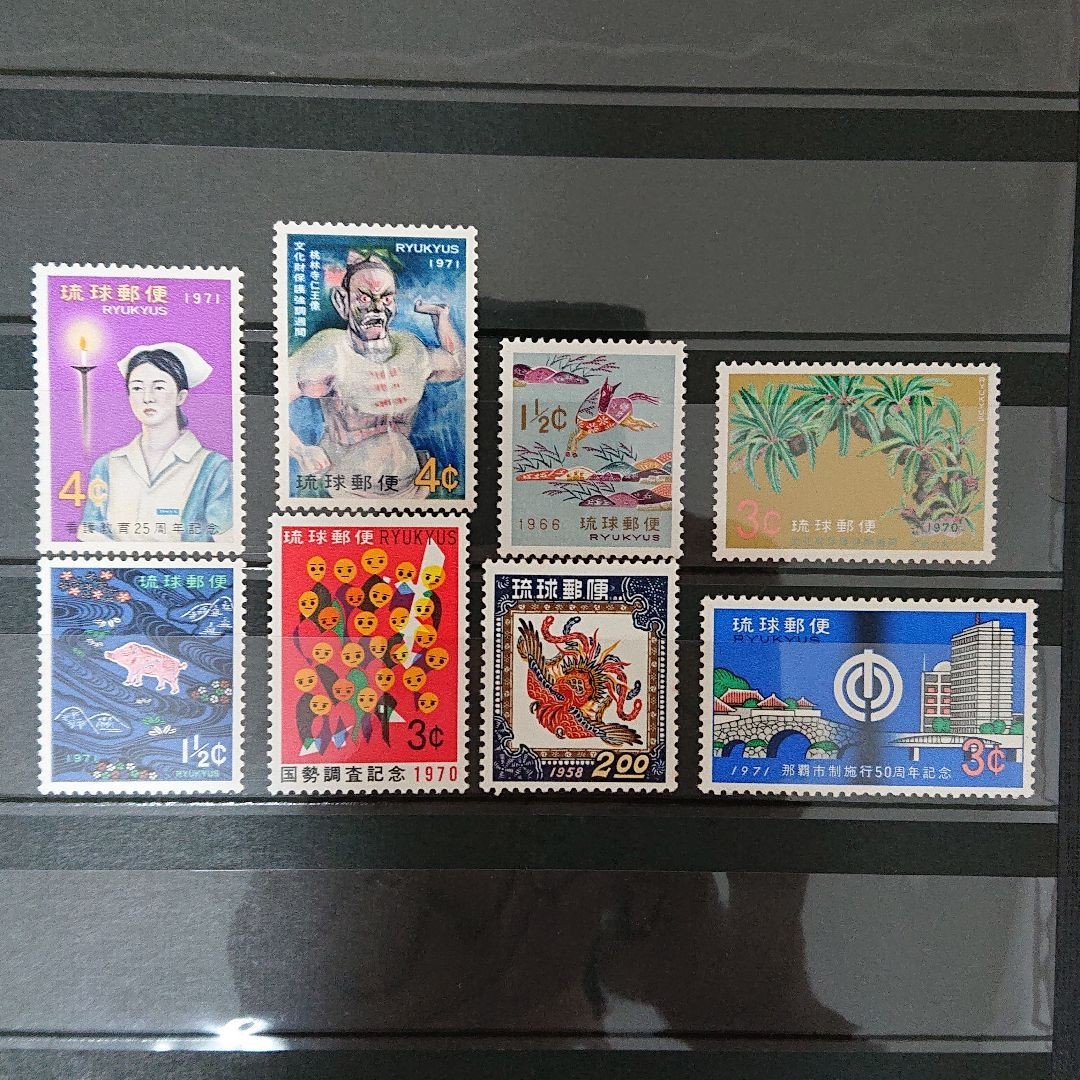琉球郵便 琉球切手 記念切手 8種類8枚セット 未使用