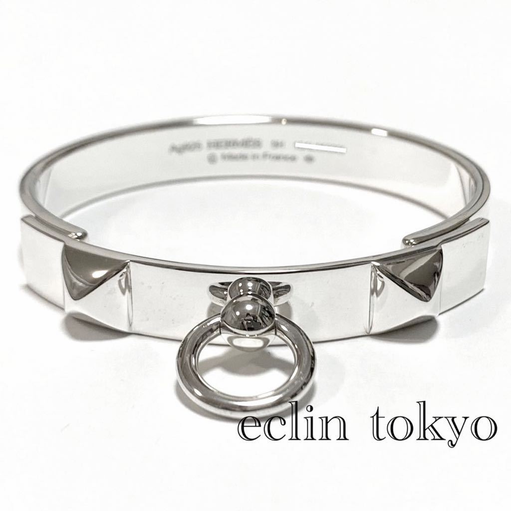 Yahoo!オークション - 【E2184】新品同様 HERMES エルメス 最 Yahoo!オークション - 【E2184】新品同様 HERMES エルメス 最