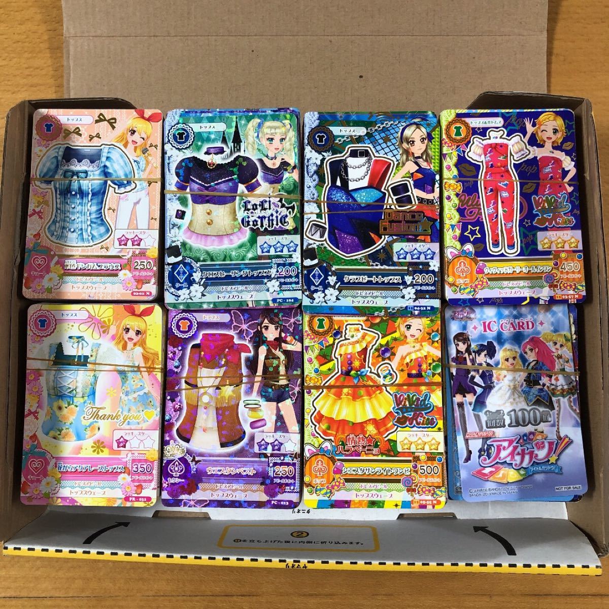 最終値下げ アイカツカード「アイカツフレンズ！」1弾~6弾まとめ売り+