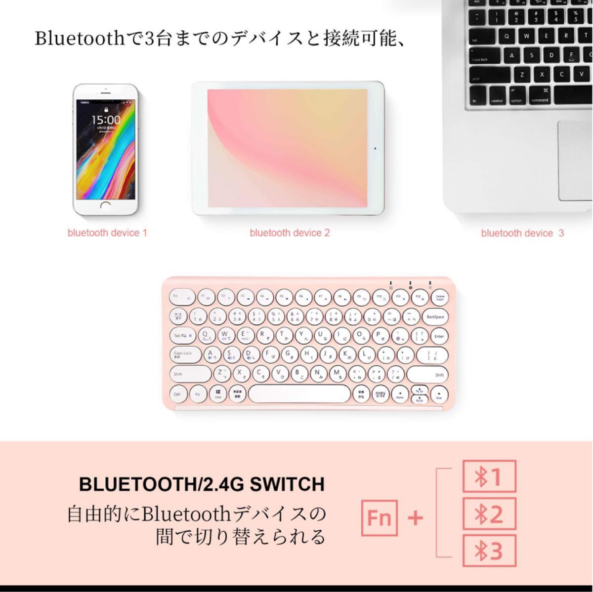 Bluetoothワイヤレス充電式キーボード、ブルートゥースキーボード 標準日本語バージョン  ワイヤレスキーボード