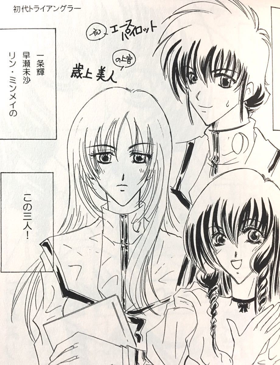 ヤフオク マクロスフロンティア同人誌 超時空要塞マクロス ヤフオク マクロスフロンティア同人誌 超時空要塞マクロス