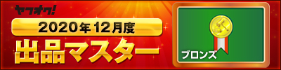 なかよし 40th「美少女戦士セーラームーン」下敷の画像3