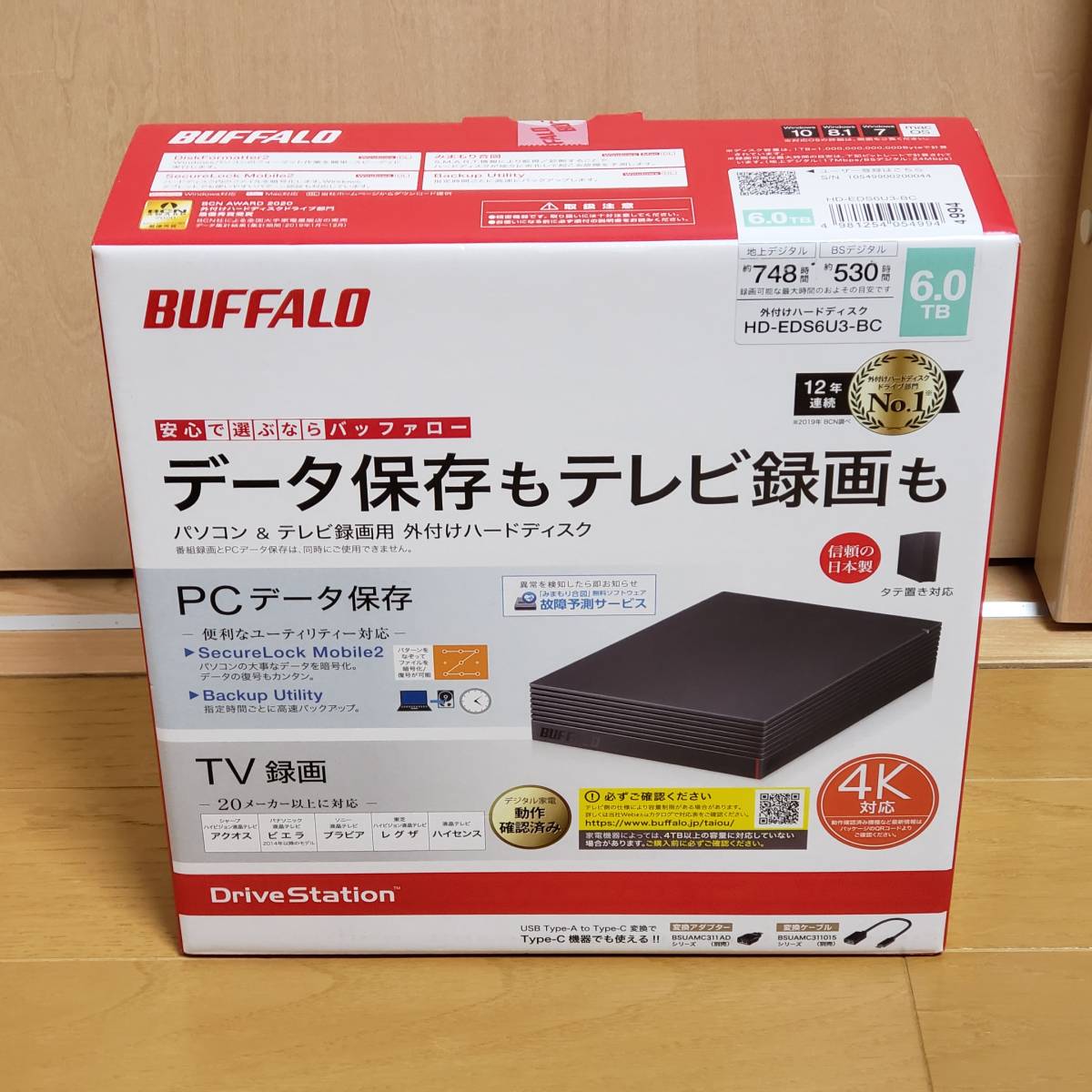 BUFFALO 外付けHDD ブラック HD-EDS6U3-BD fkip.unmul.ac.id