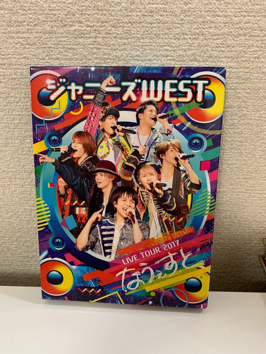 Paypayフリマ ジャニーズwest Live Tour 17 なうぇすと Dvd 初回限定盤 Paypayフリマ ジャニーズwest Live Tour 17 なうぇすと Dvd 初回限定盤