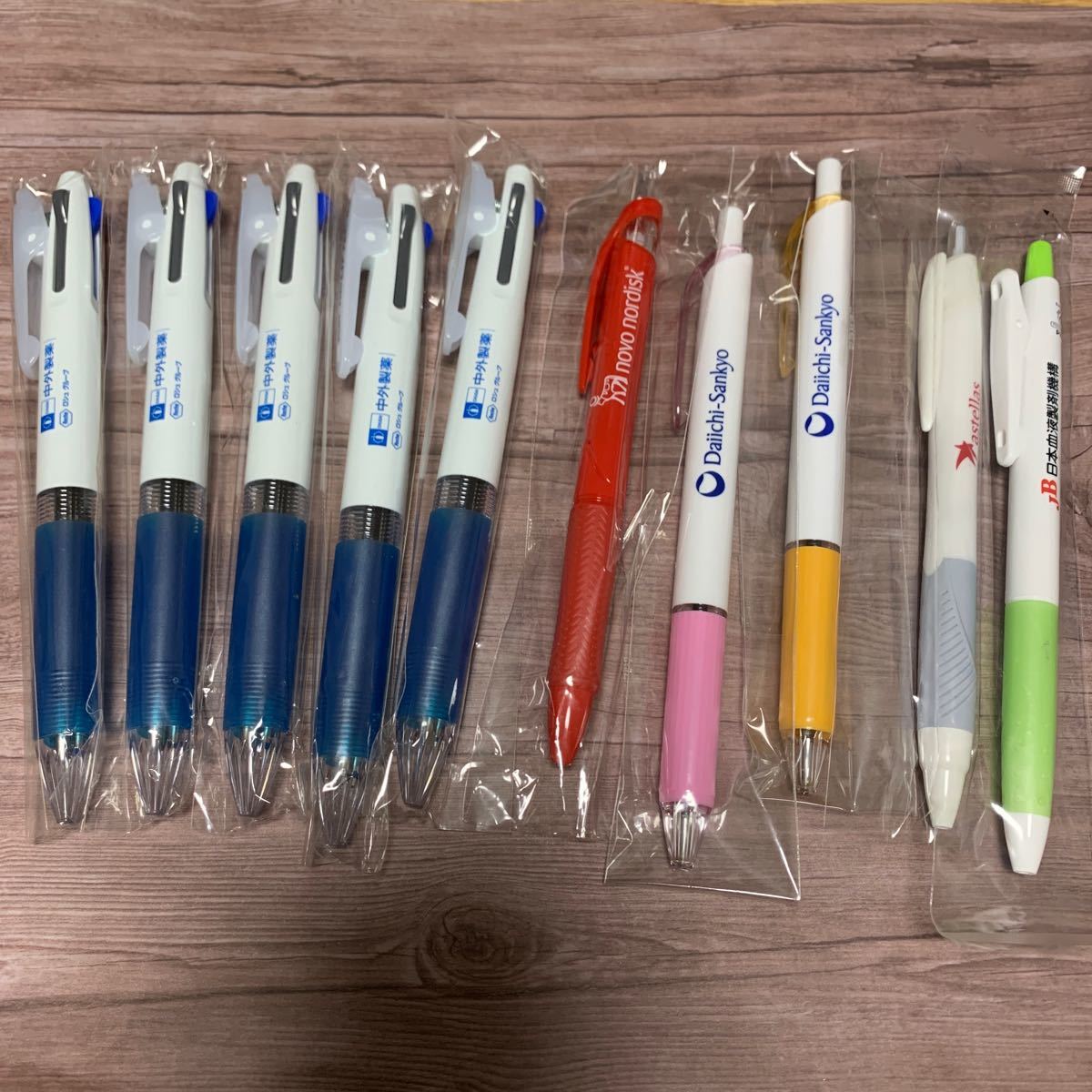 製薬会社 ボールペン 3色ボールペン ノベルティ|Yahoo!フリマ 製薬会社 ボールペン 3色ボールペン ノベルティ|Yahoo!フリマ