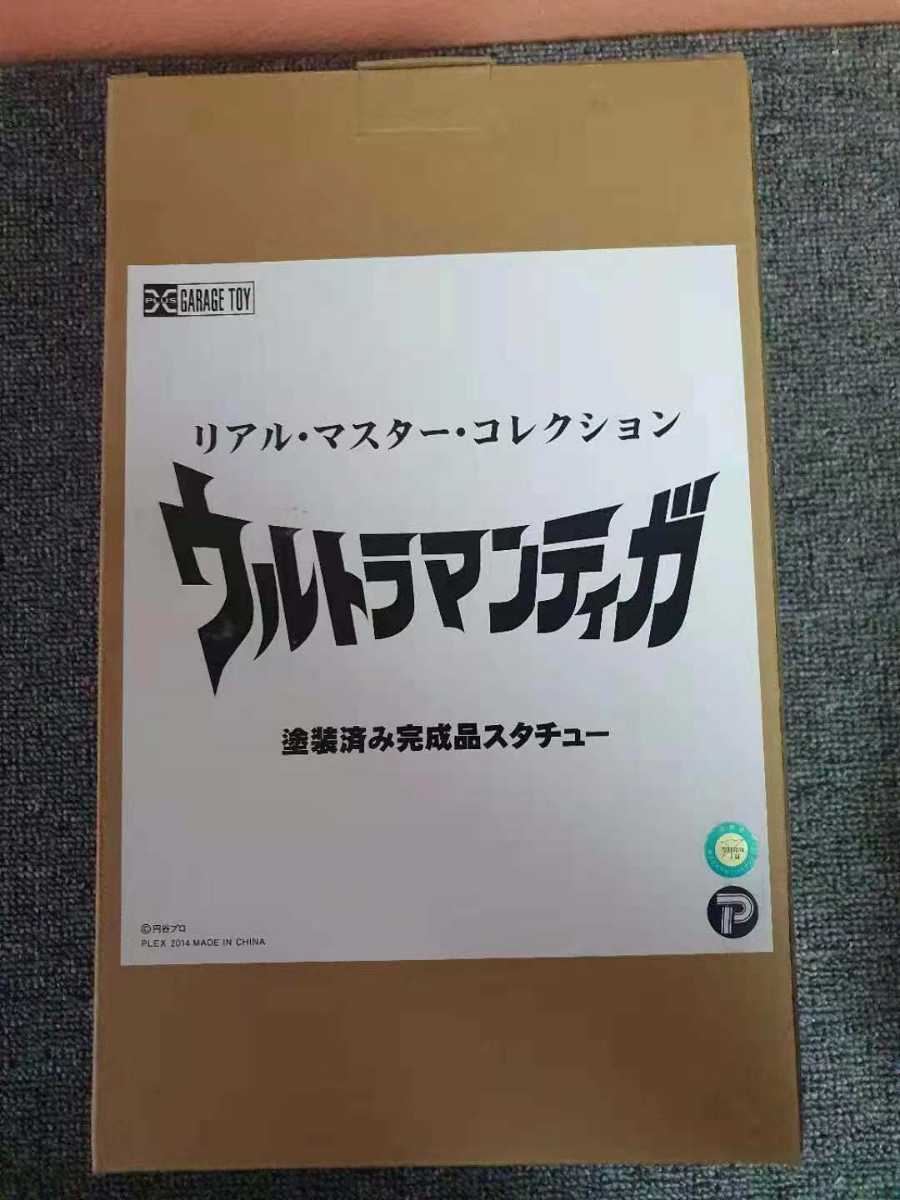 リアルマスターコレクション ウルトラマンティガ フィギュア