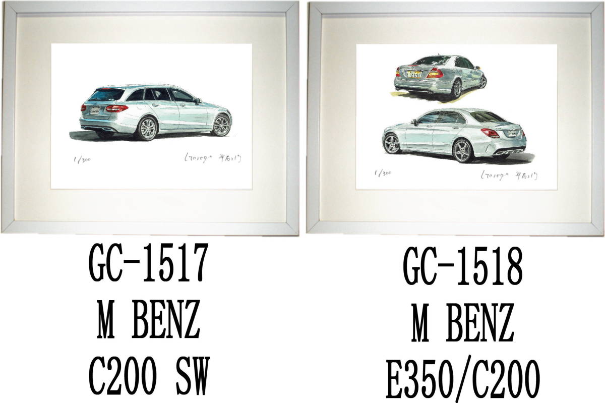 Paypayフリマ Gc 1517ベンツc0sw Gc 1518 Benz 50 C0限定版画300部 直筆サイン有 額装済 作家 平右ヱ門 希望ナンバーをお選び下さい Paypayフリマ Gc 1517ベンツc0sw Gc 1518 Benz 50 C0限定版画300部 直筆サイン有 額装済 作家 平右ヱ門 希望ナンバーをお選び下さい