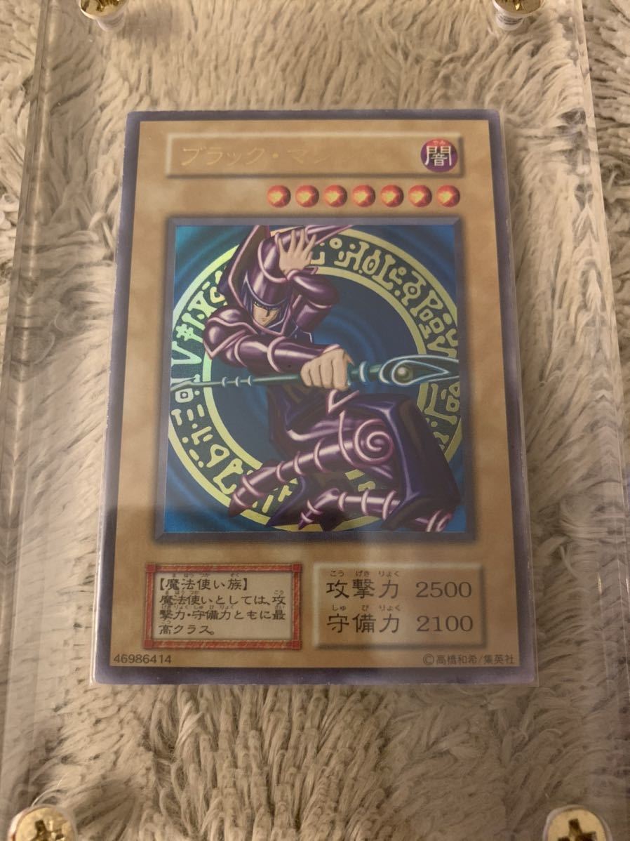 良好品】 No.157遊戯王美品エラーカード裏面枠ズレ大初期ブラック 良好品】 No.157遊戯王美品エラーカード裏面枠ズレ大初期ブラック