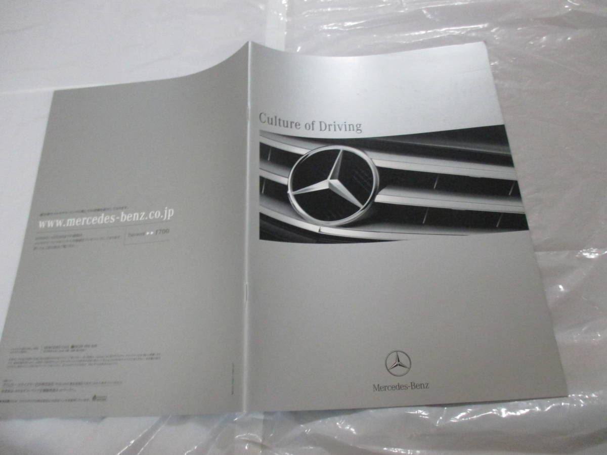 Склад 29232 Каталог ■ Benz ■ Культура вождения ■ 2007.10 Выпущено ● Страница 17