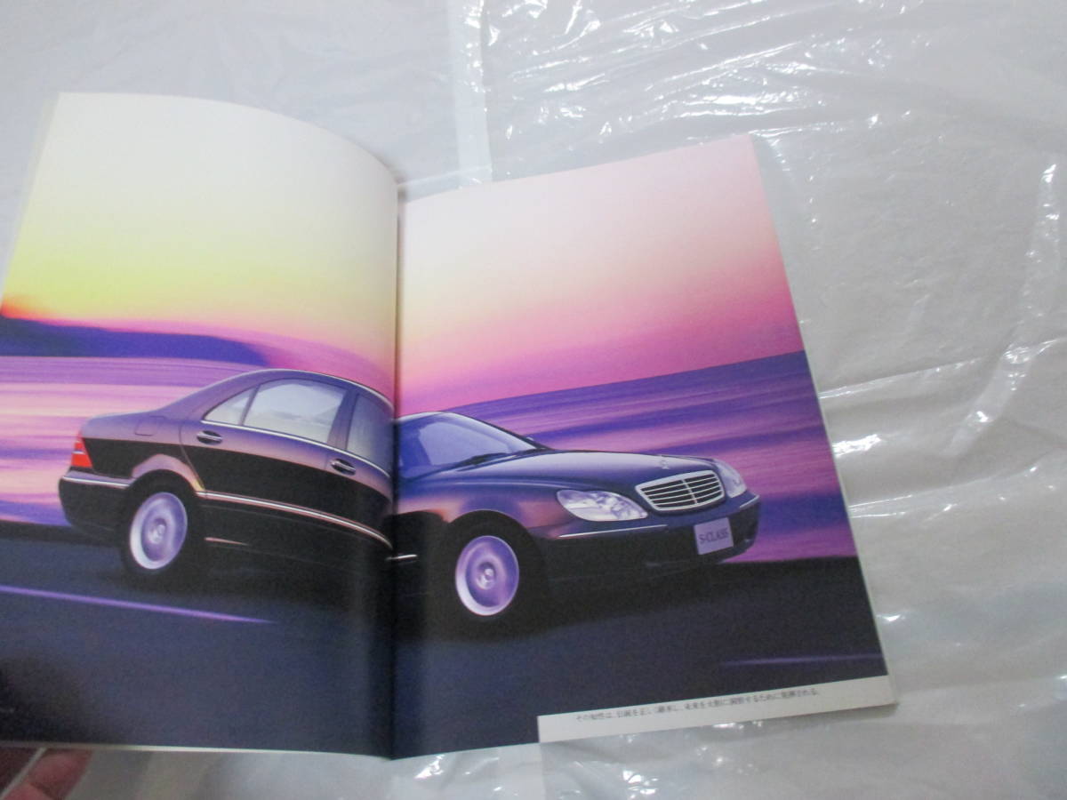 ...29236　 каталог  ■ Benz 　■ＴＨＥ　S-CLASS　■2000.8　  выпуск ●39　 страница 
