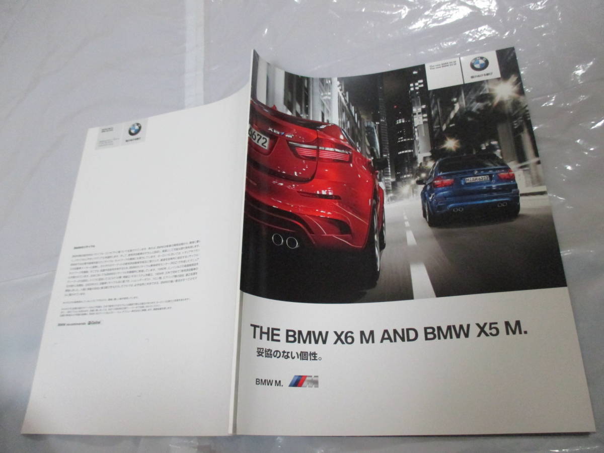 .29297 catalog #BMW #X6 M AND BMW X5 M #2009.9 issue *41 page 