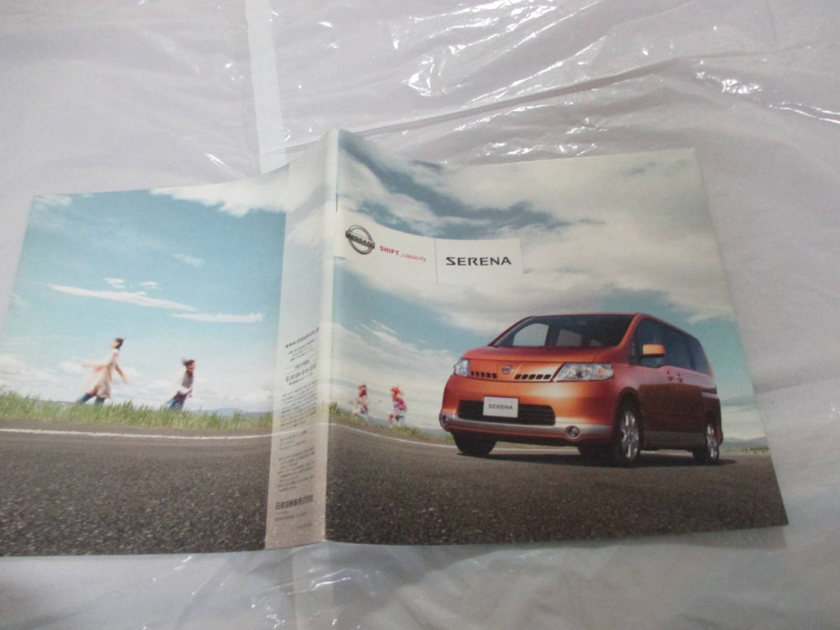 .29522 каталог # Nissan NISSAN # Serena SERENA #2006.6 выпуск *59 страница 