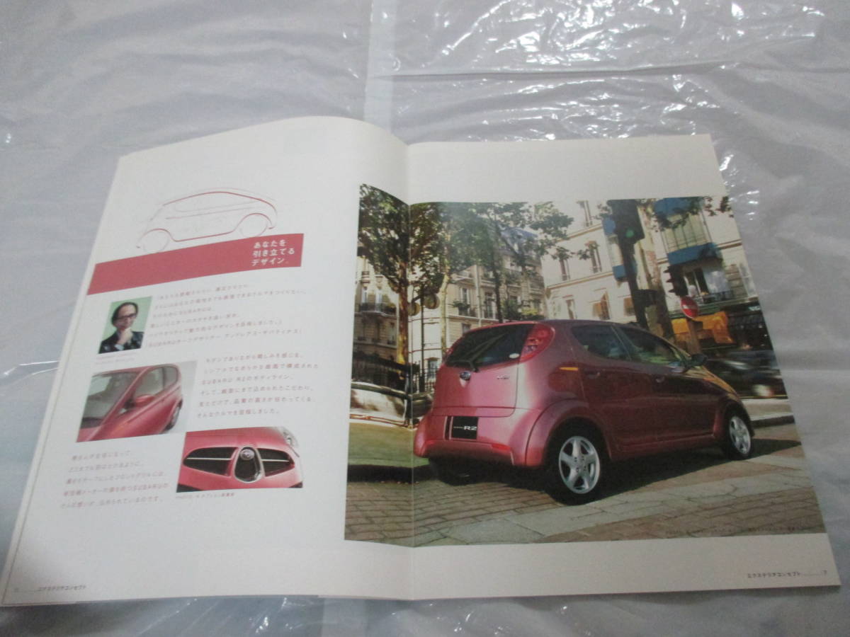 .29581 catalog # Subaru #R2 #2003.12 issue *26 page 