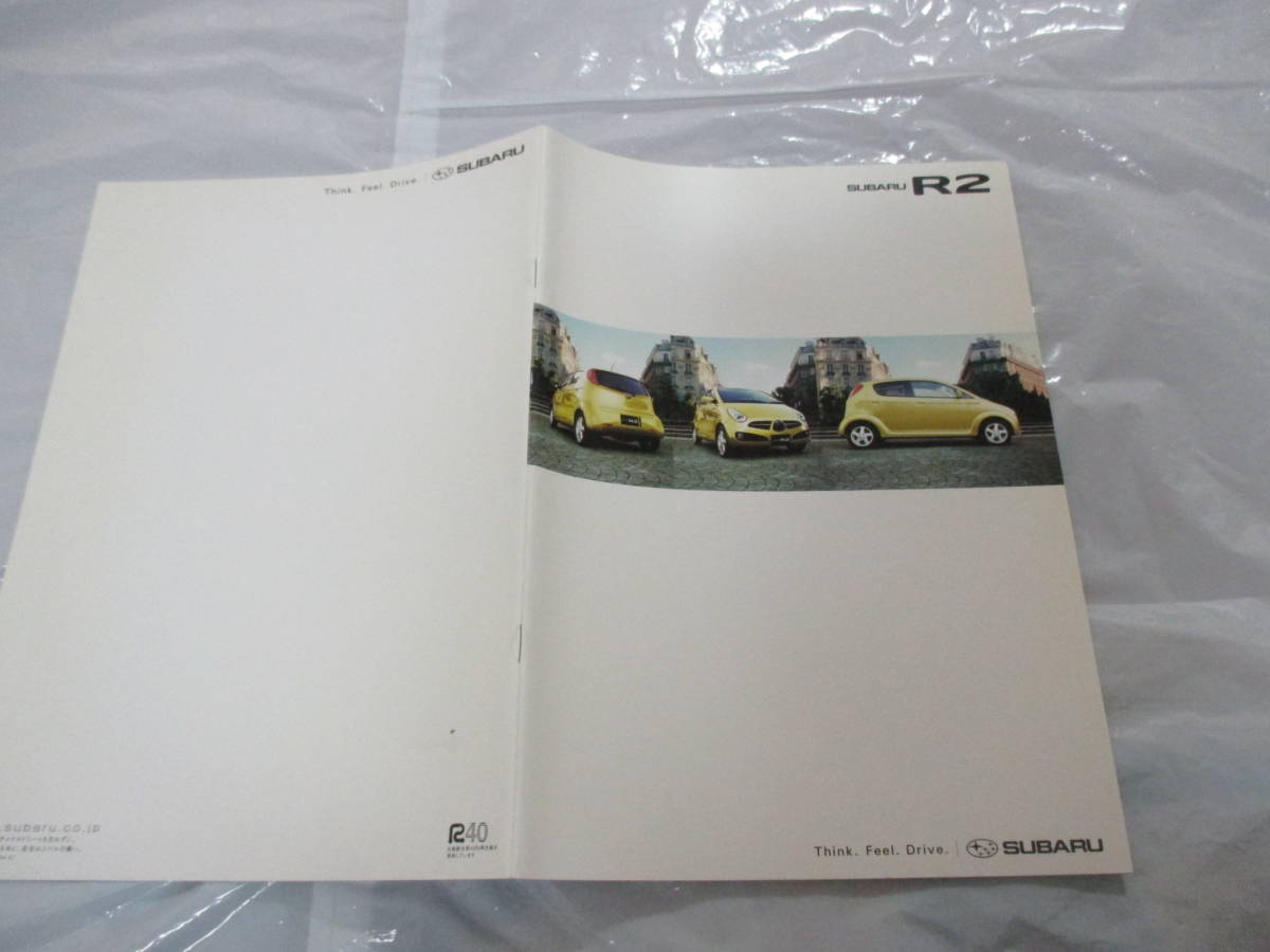 .29583 catalog # Subaru #R2 #2004.4 issue *26 page 