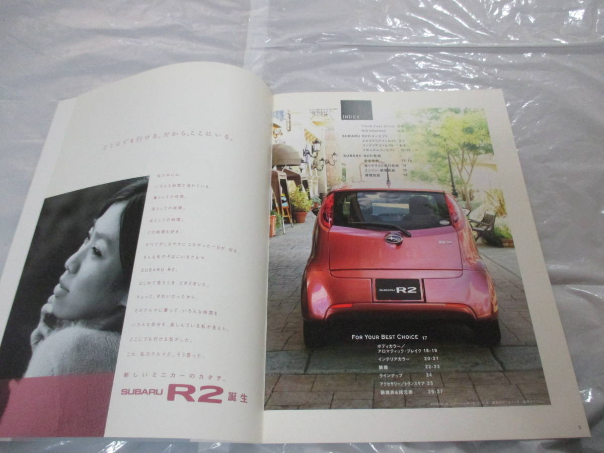 .29634 catalog # Subaru #R2 #2003.12 issue *26 page 
