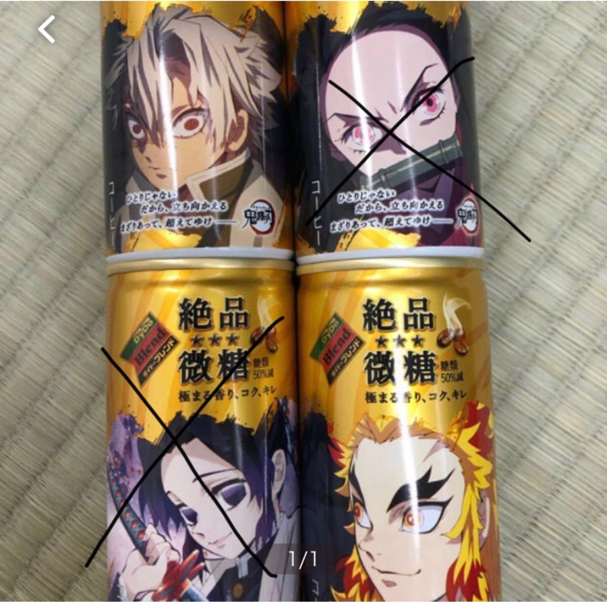 gatchan様専用ページ