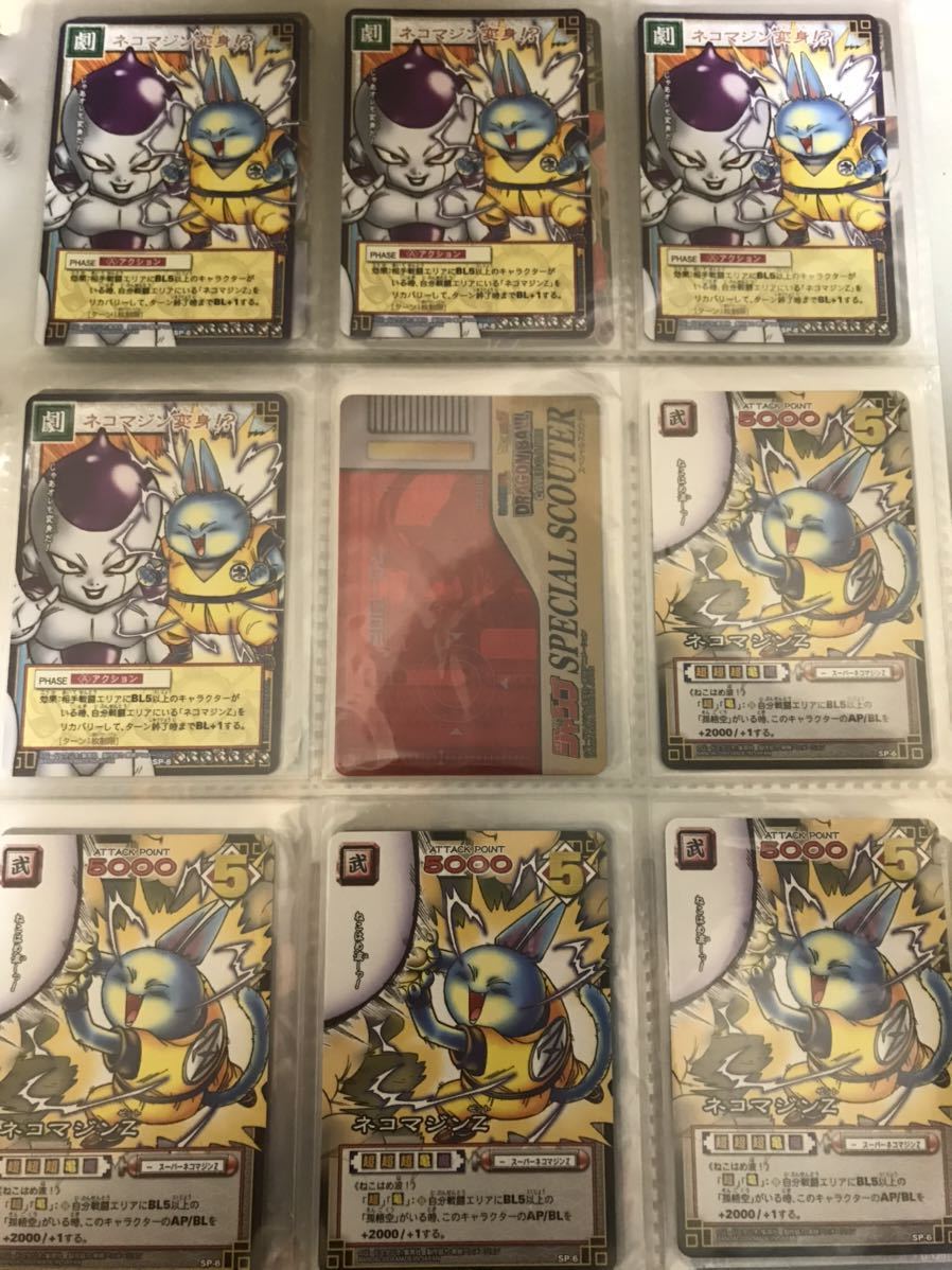 非売品も 昔のドラゴンボールカード 45枚セット|Yahoo!フリマ 非売品も 昔のドラゴンボールカード 45枚セット|Yahoo!フリマ