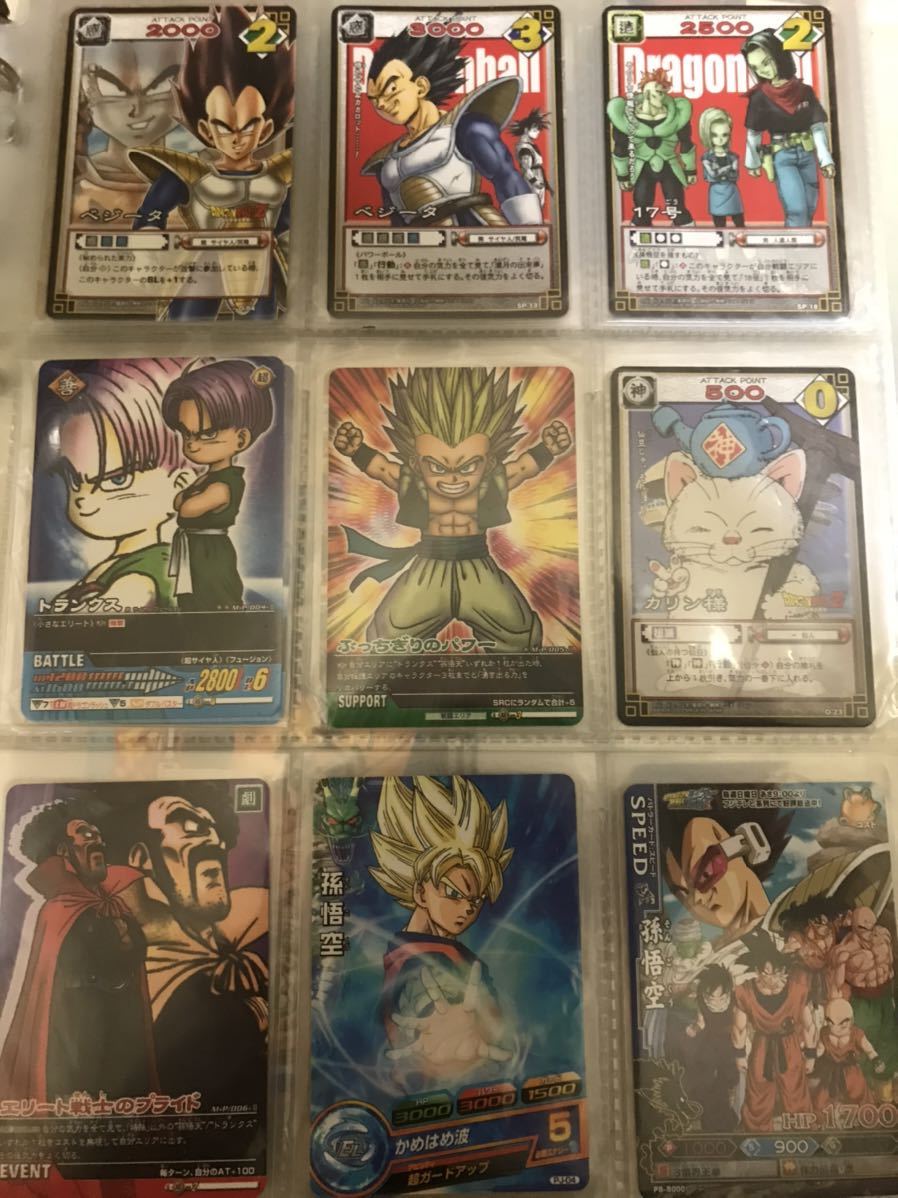 非売品も 昔のドラゴンボールカード 45枚セット|Yahoo!フリマ 非売品も 昔のドラゴンボールカード 45枚セット|Yahoo!フリマ