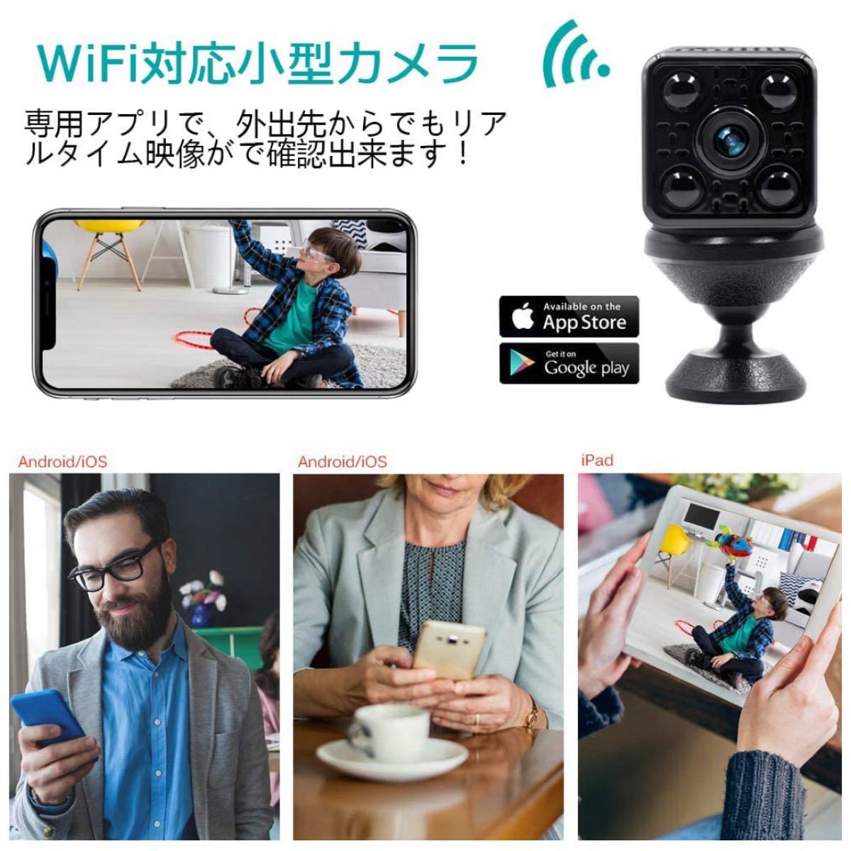 Paypayフリマ Wifi対応小型カメラ 1080p画質 録画小型カメラ スパイカメラ Paypayフリマ Wifi対応小型カメラ 1080p画質 録画小型カメラ スパイカメラ