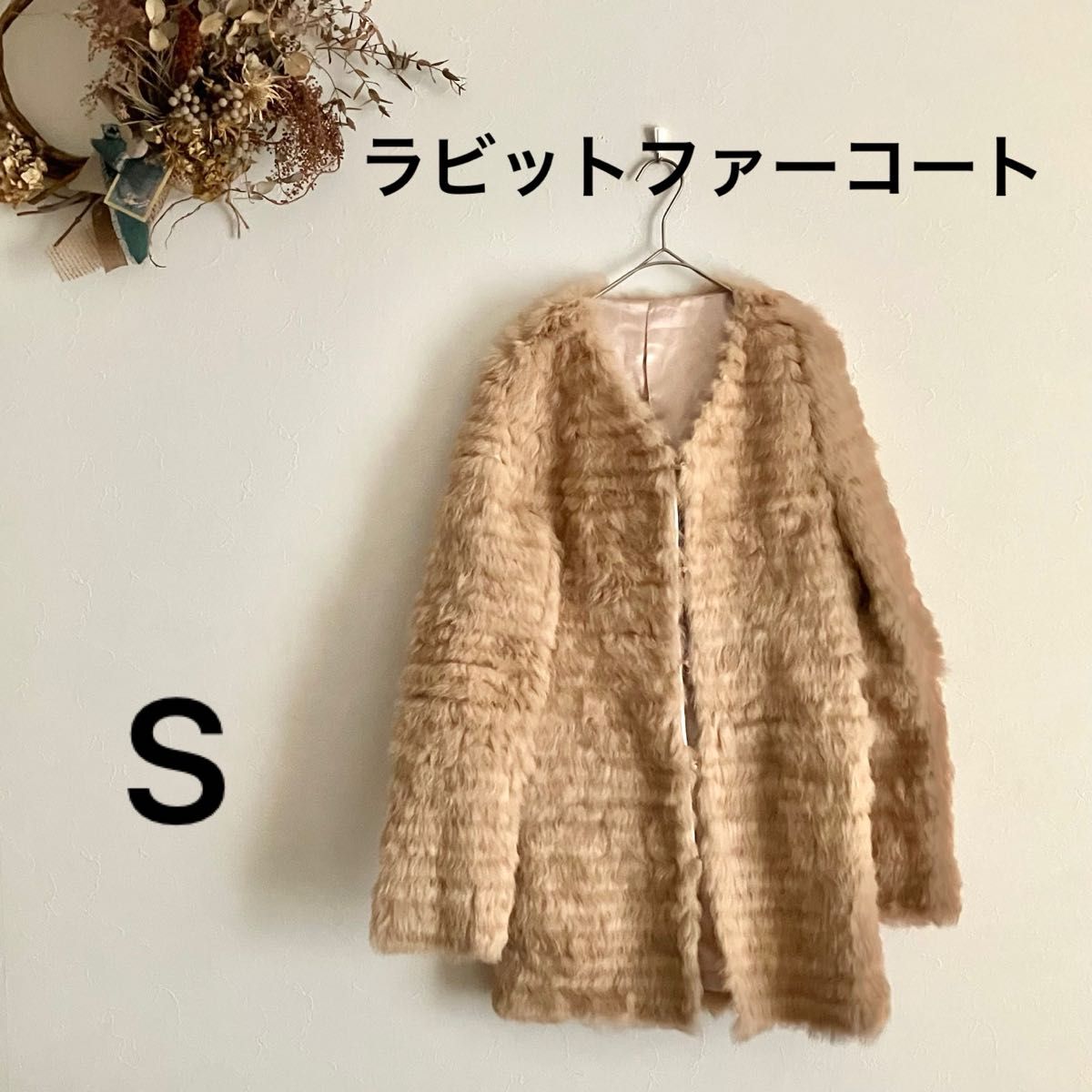 ラビットファーコート サイズS 毛皮 アウター ノーカラーコート