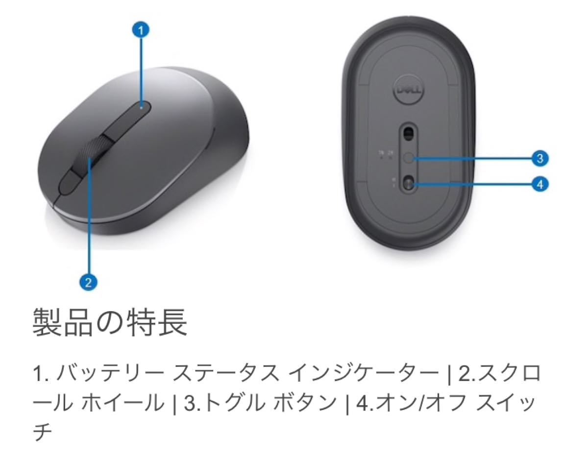 DELL ワイヤレスマウス MS3320W ブラック