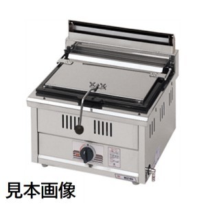 〇【新品】 ガス餃子焼器 マルゼン MGZ-044 【一年保証】【業務用
