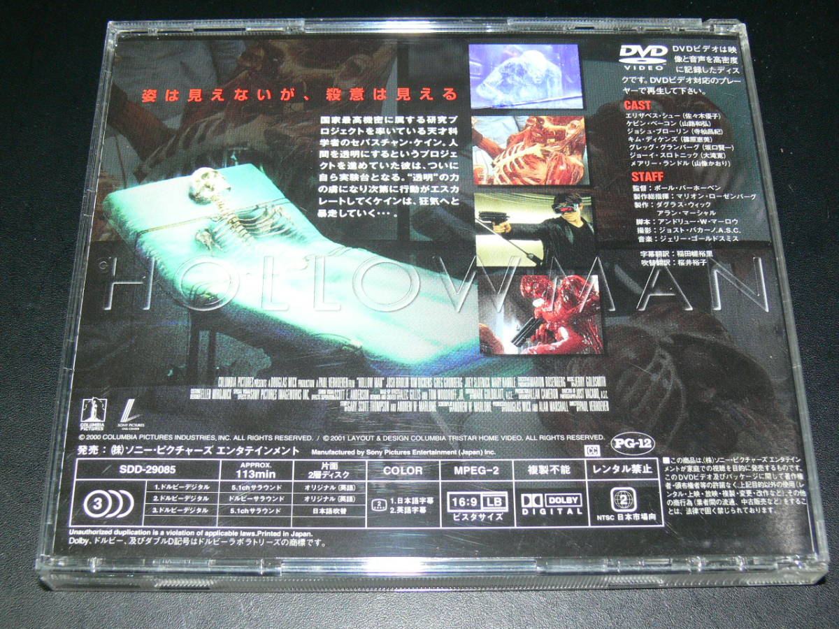 市場 インビジブル DVD DVD-BOX