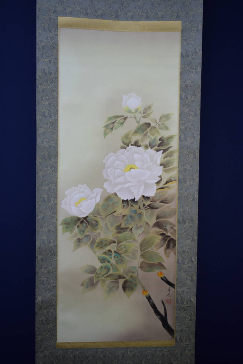 真作】//岡崎升志/牡丹図/桐共箱付/布袋屋掛軸HH- 真作】//岡崎升志/牡丹図/桐共箱付/布袋屋掛軸HH-
