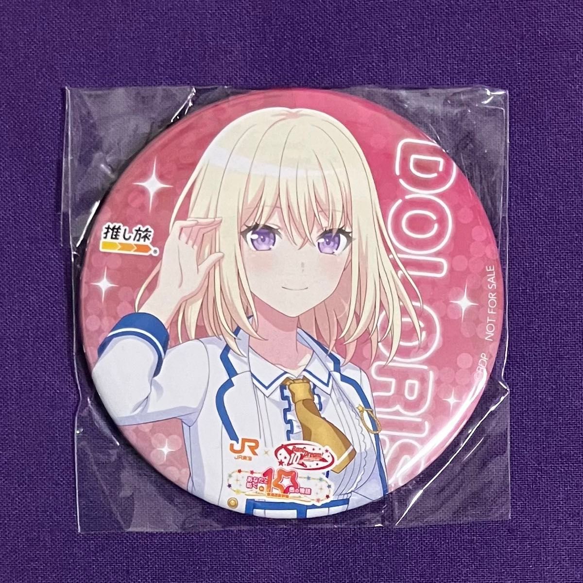 BanG Dream 三角初華 ドロリス 推し旅 JR東海 BIG缶バッジ 非売品