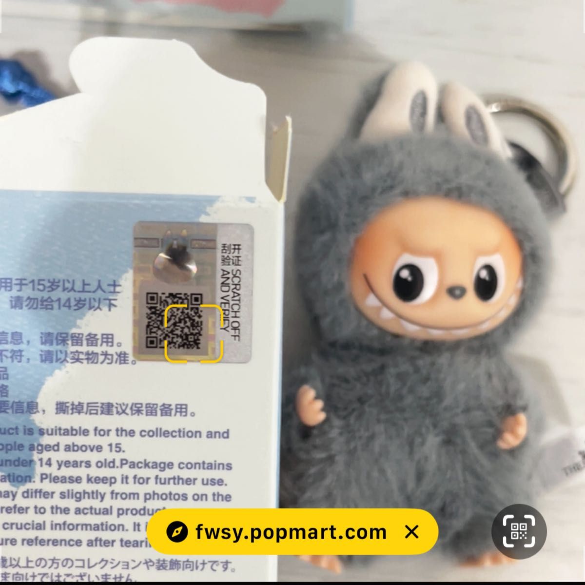 ラブブ イニシャル W PIN FOR LOVE LABUBU POPMART ポップマート