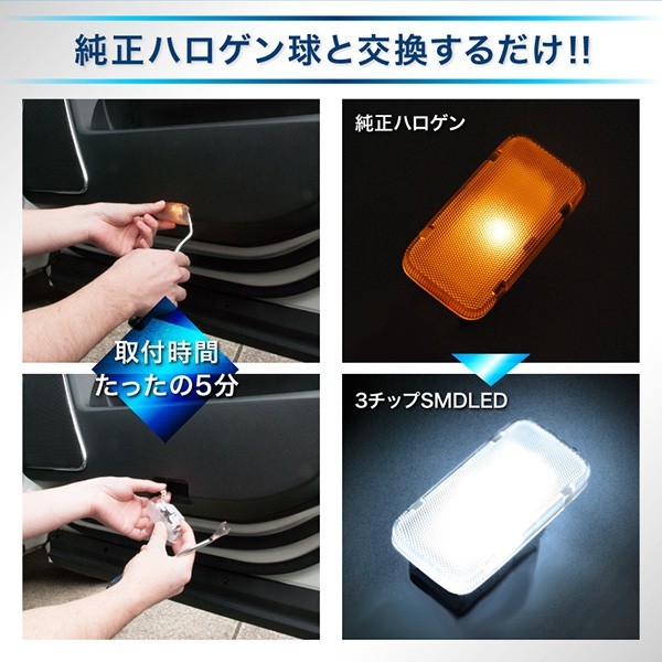 GRS200系 クラウンロイヤル LEDドアカーテシランプ T10 ドア足元灯 4個セット_画像3