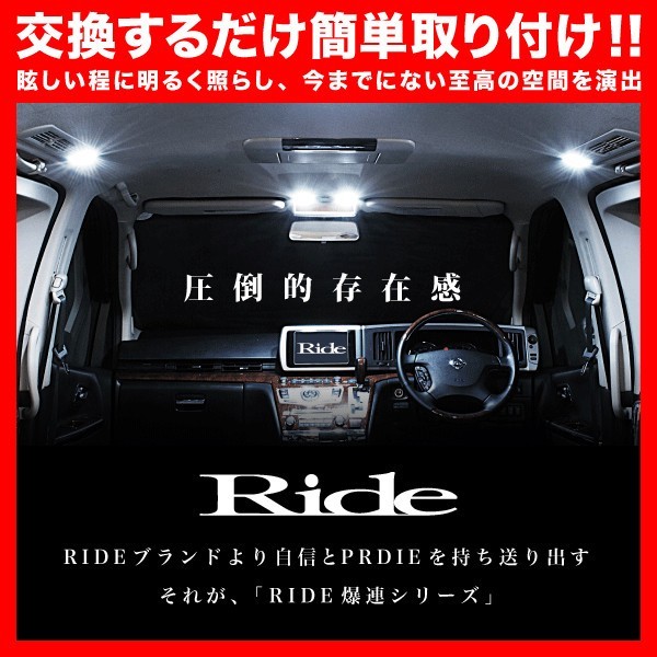 MRワゴン ルームランプ LED RIDE 12発 1点 MF21S [H13.11-H17.12]_画像1