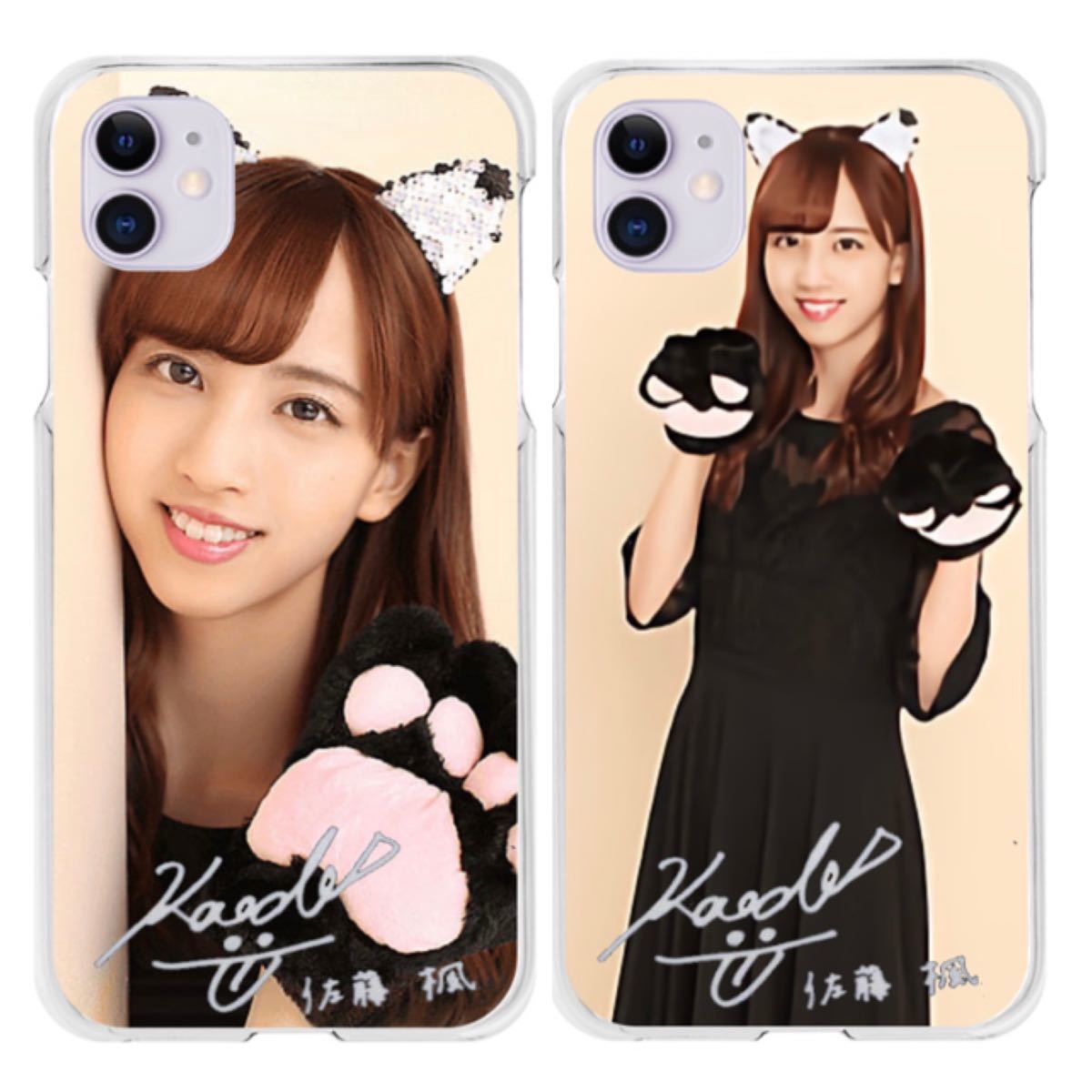 Paypayフリマ 乃木坂46スマホケース 猫コス 佐藤楓 Paypayフリマ 乃木坂46スマホケース 猫コス 佐藤楓